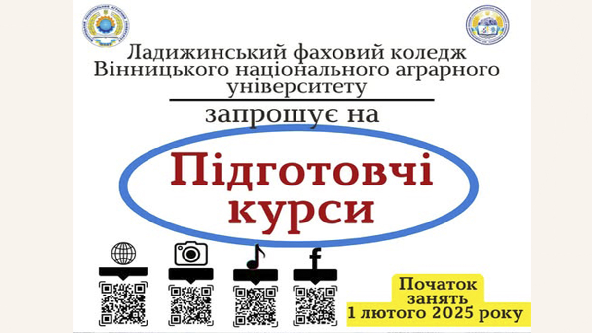 Pidhotovchi