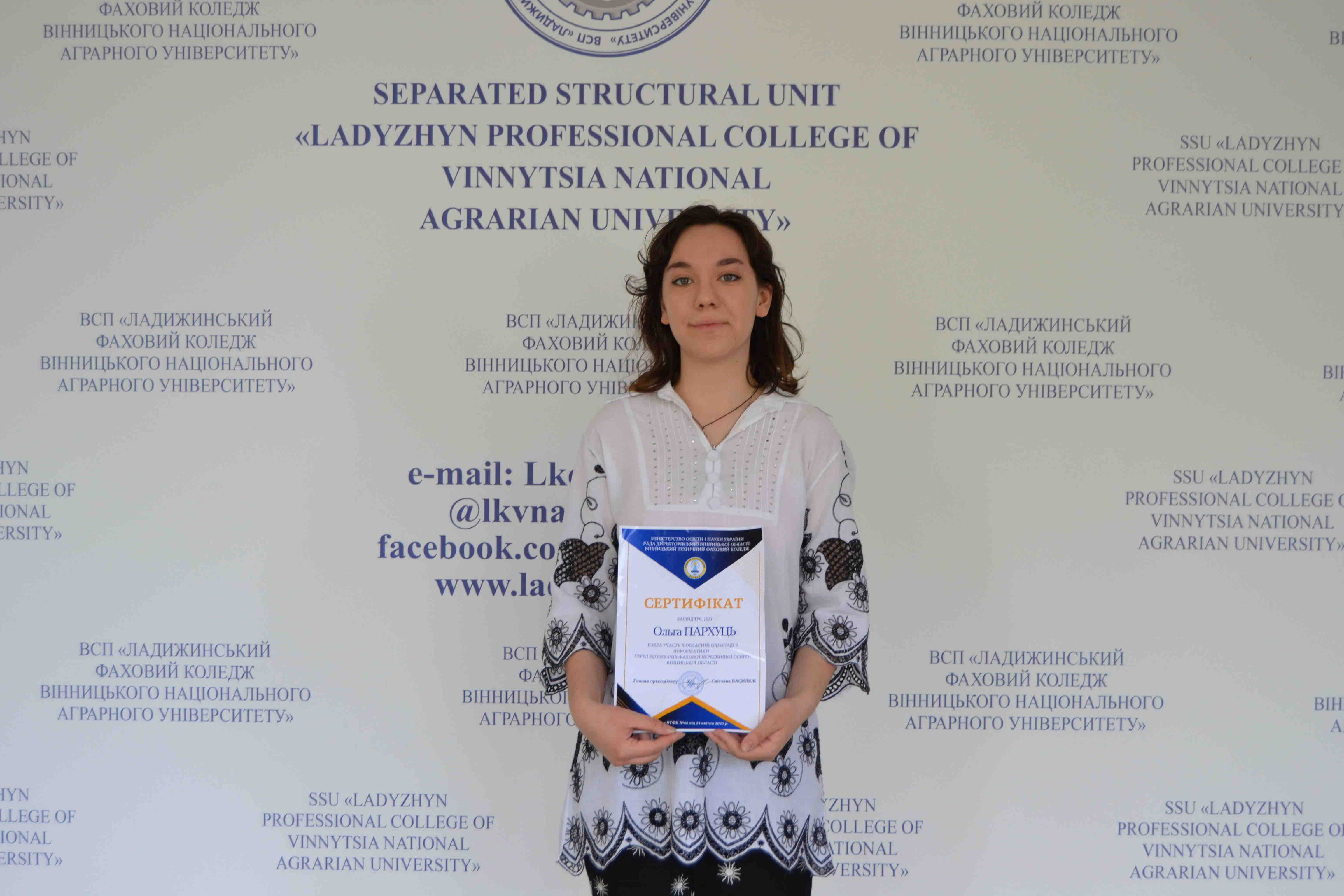 Pryzerka olimpiady