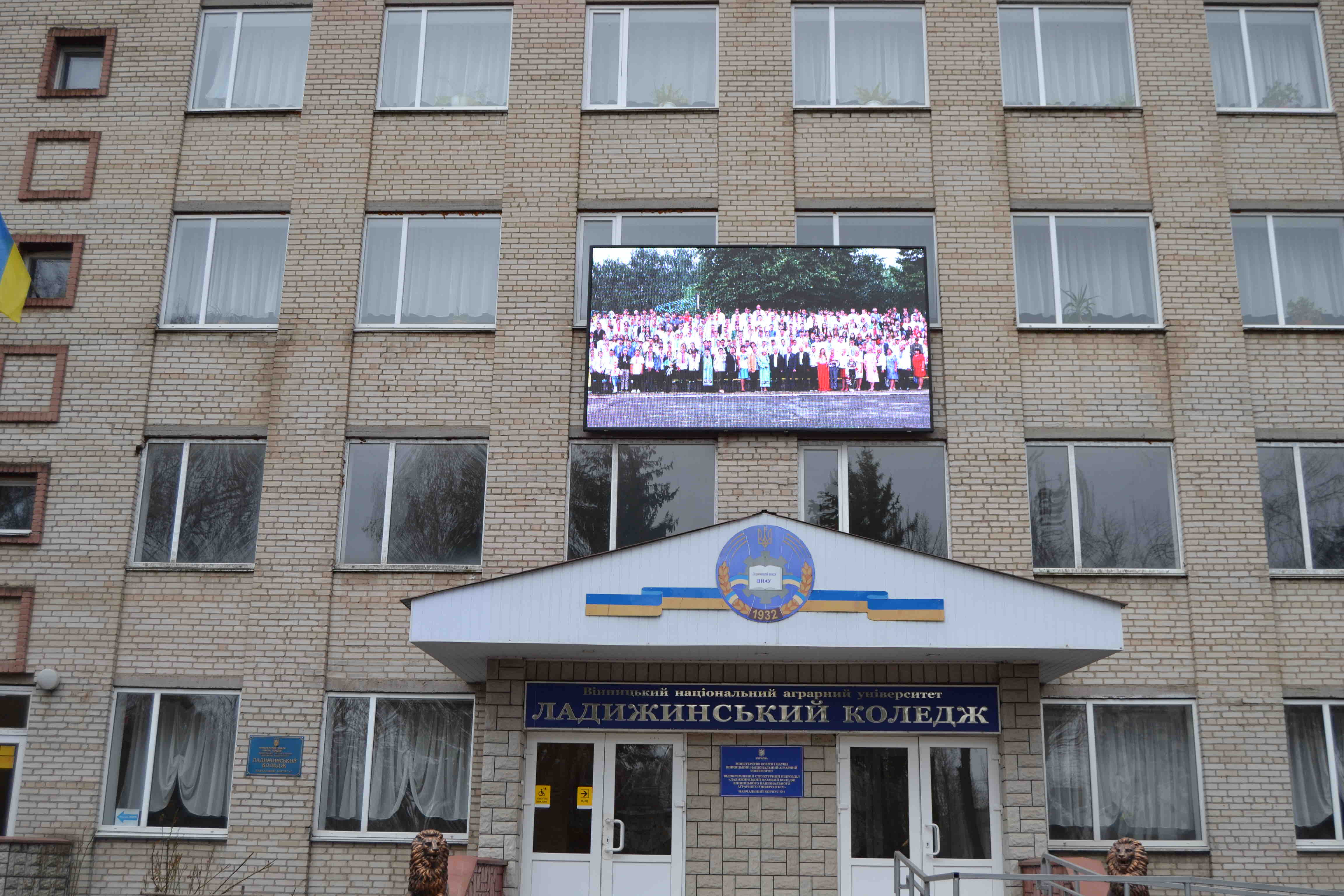 Suchasni tekhnolohii %E2%80%94 v osvitnii prostir