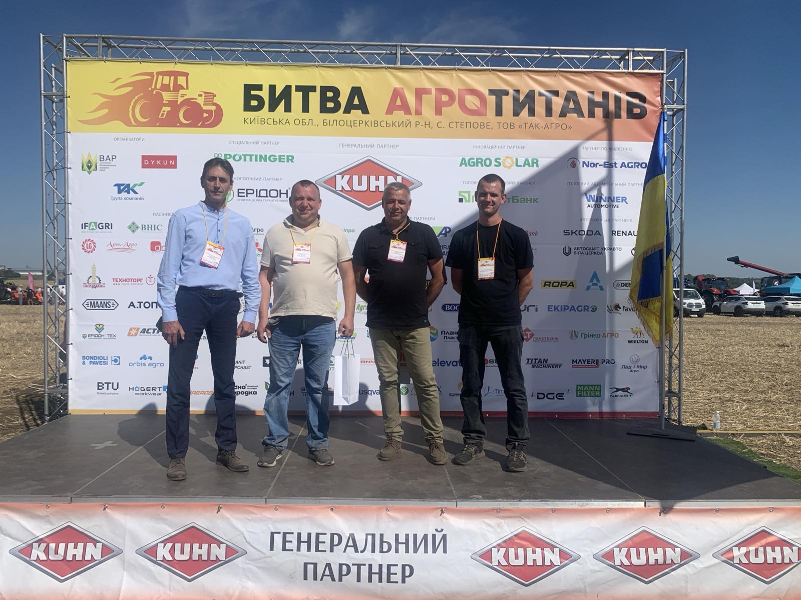 Vykladachi koledzhu na %C2%ABbytvi ahrotytaniv%C2%BB
