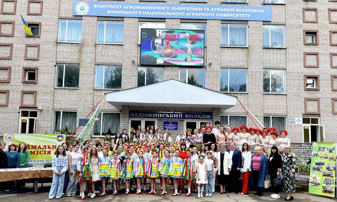 Z liuboviu do batkivskoi zemli 2025