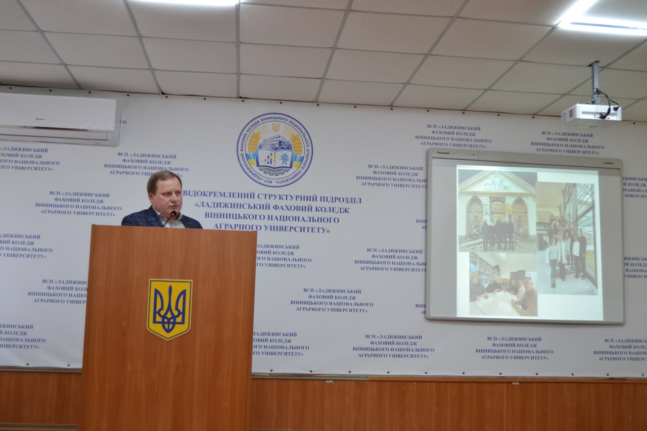 zasidannya-pedagogichnoyi-radi-03-03-2025