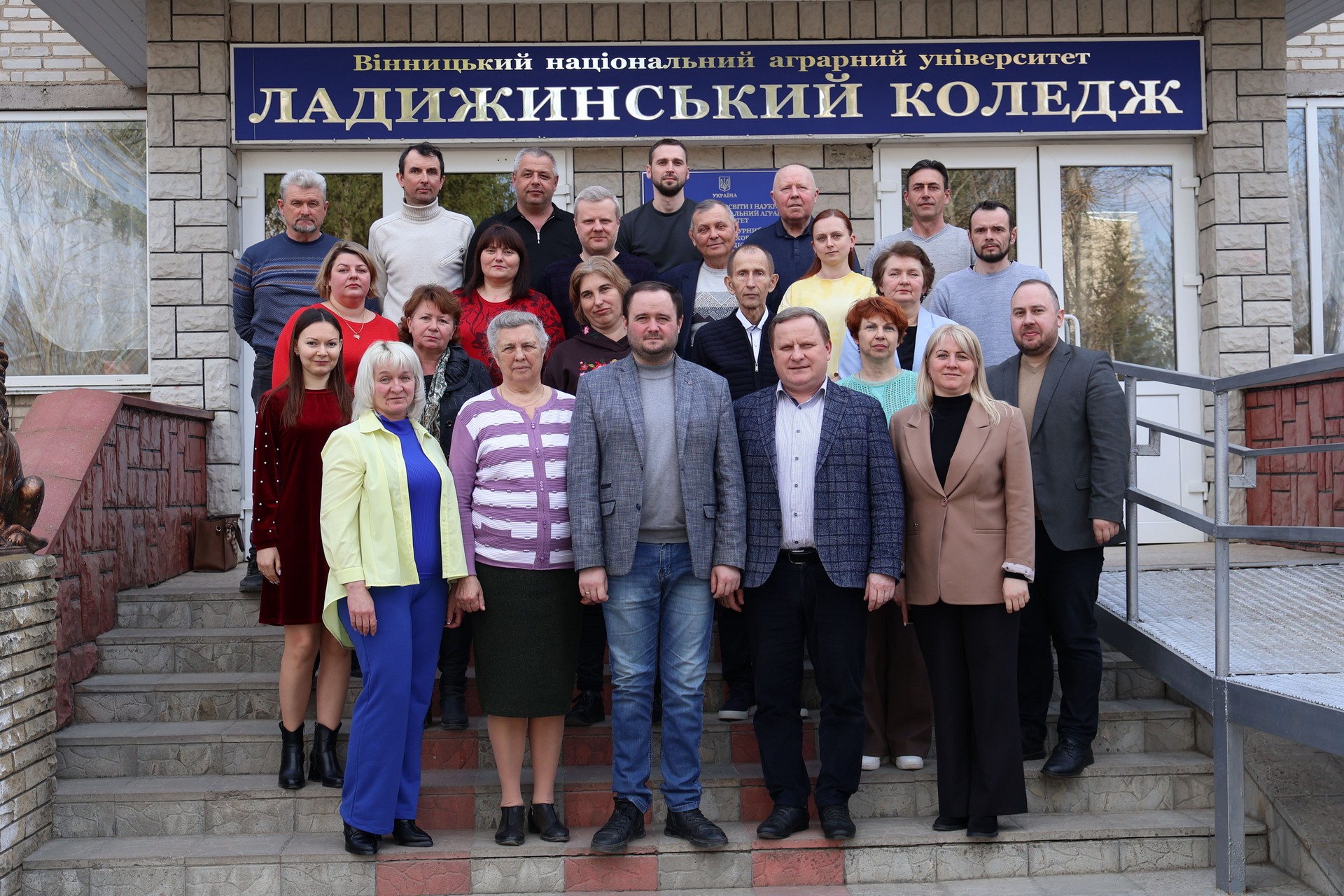 26 bereznia u ladyzhynskomu fakhovomu koledzhi vnau vidbulasia atestatsiia pedahohichnykh ta naukovo pedahohichnykh pratsivnykiv 01