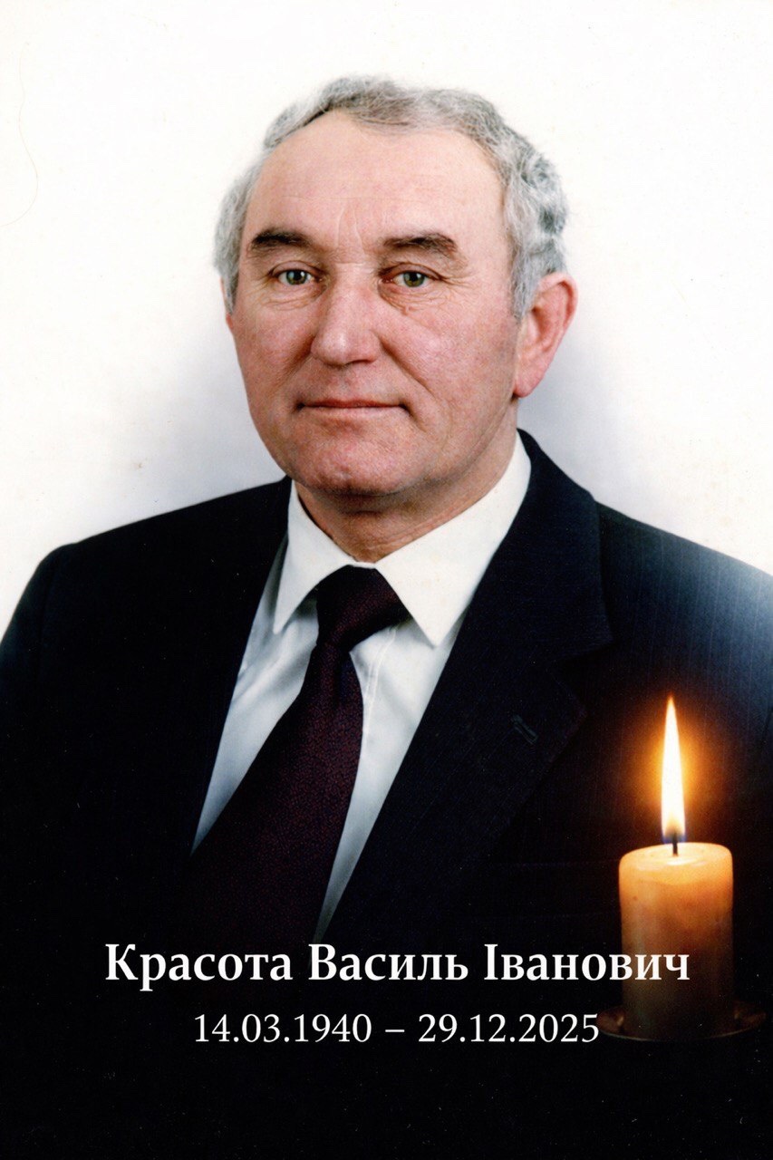 Svitla pamiat uchyteliu