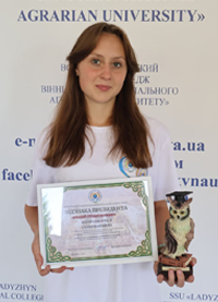 Шатайло Ілона Богданівна