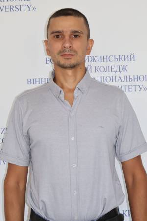 Фордунь Сергій Якович