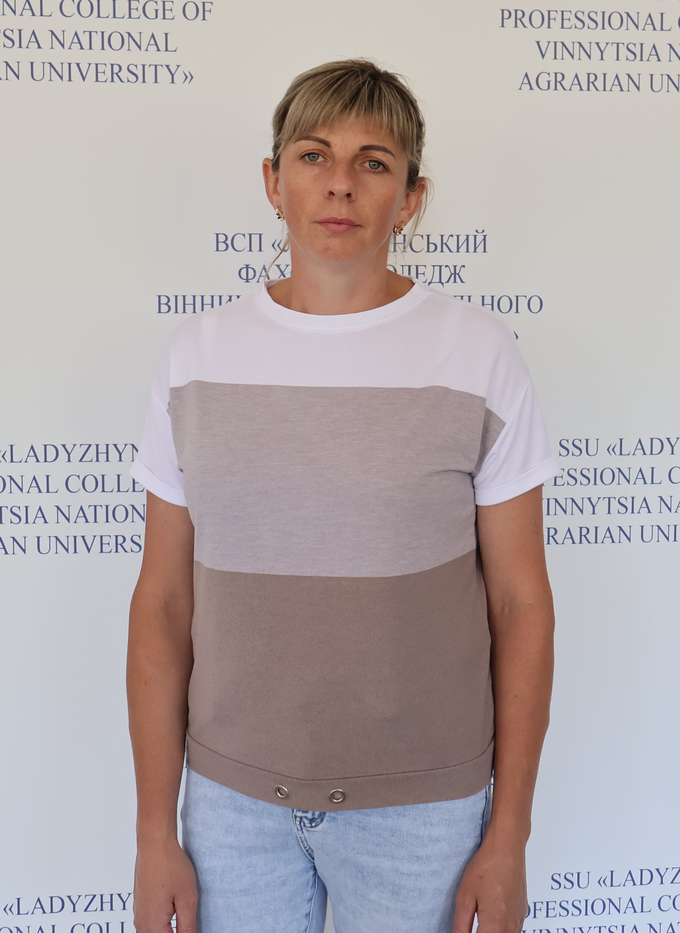Швець Наталія Анатоліївна