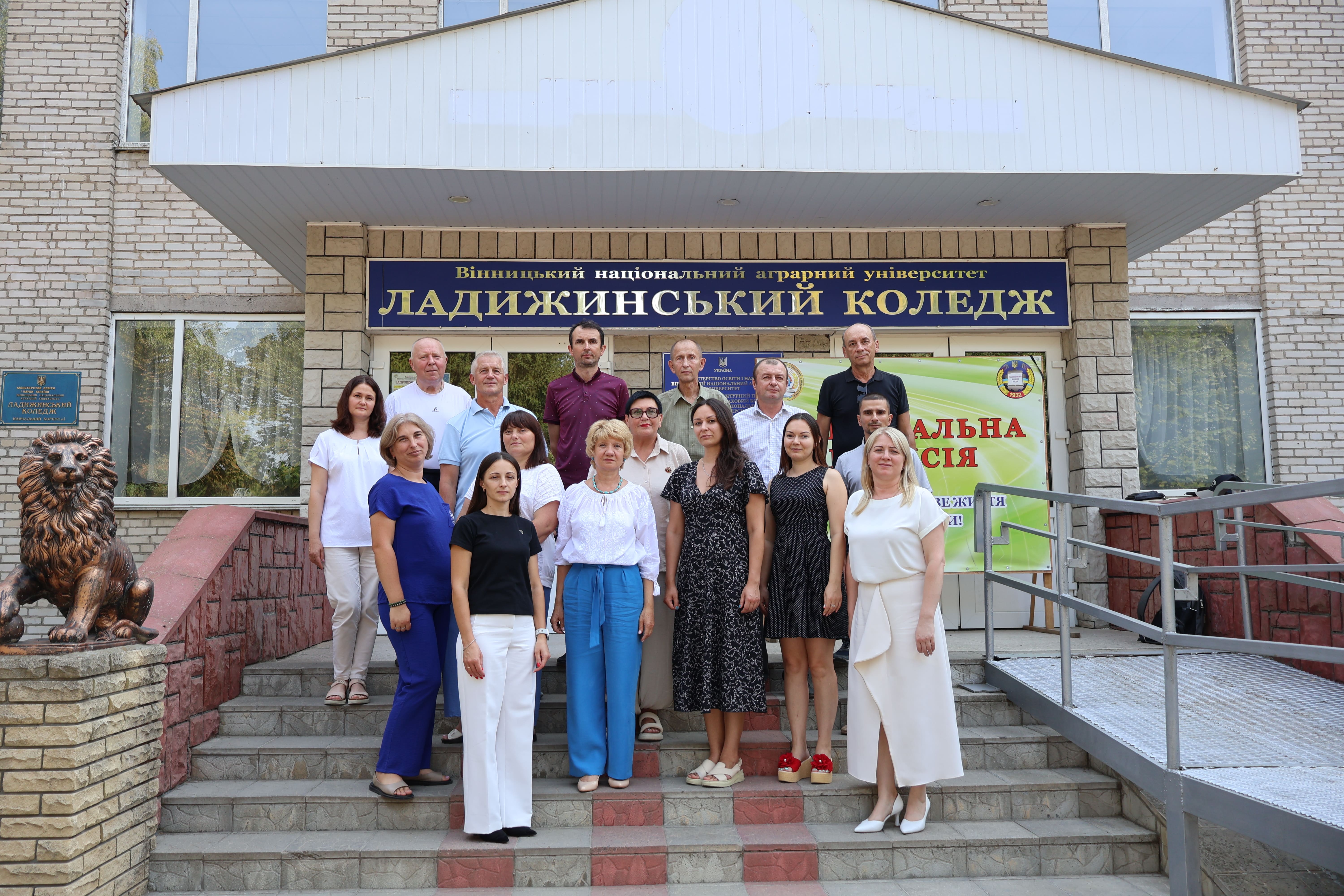 Циклова комісія загальноосвітніх дисциплін